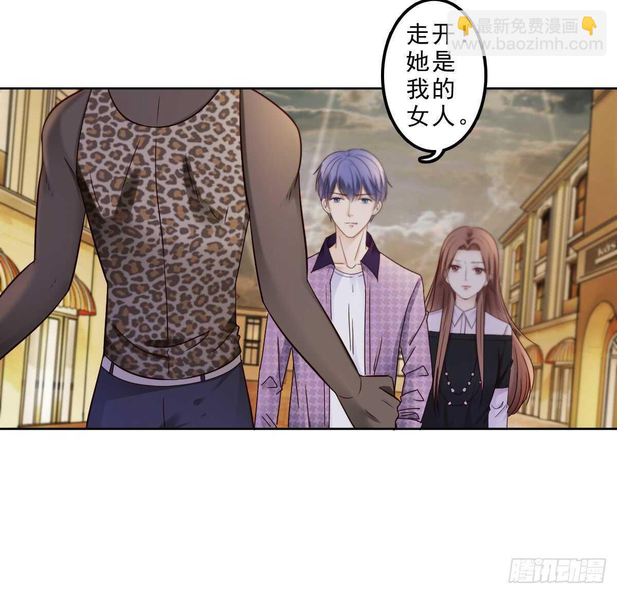 飞来横祸(1/2)-第37话