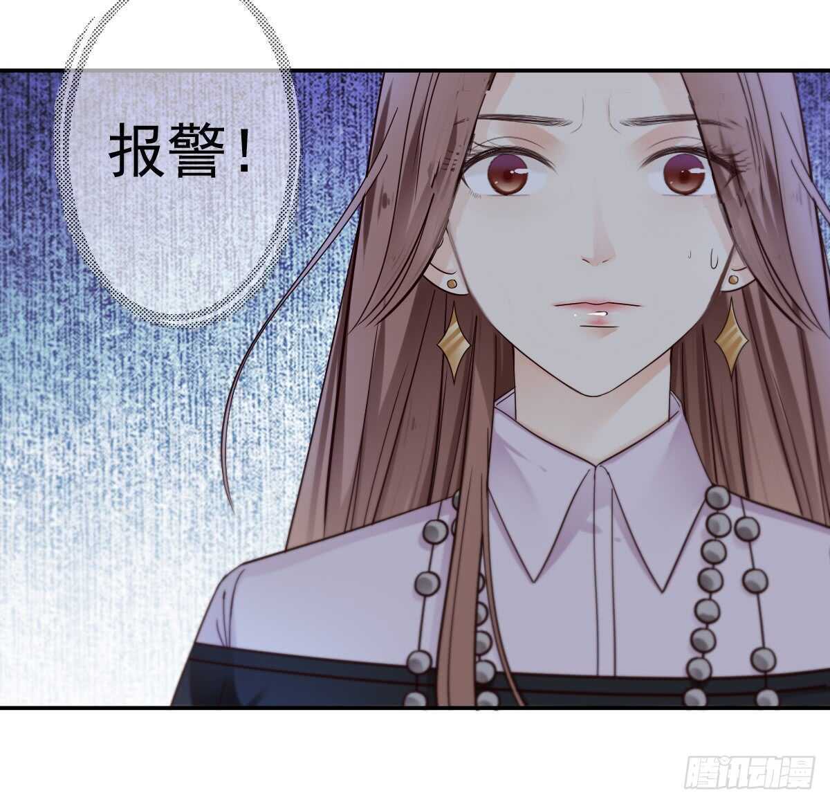 飞来横祸(1/2)-第37话