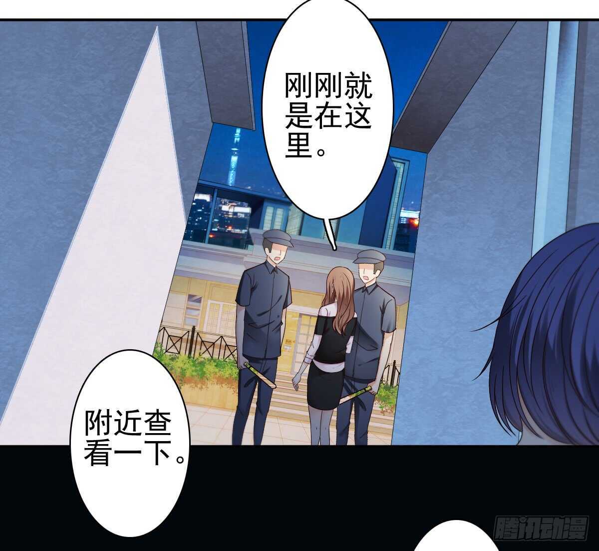 飞来横祸(1/2)-第37话