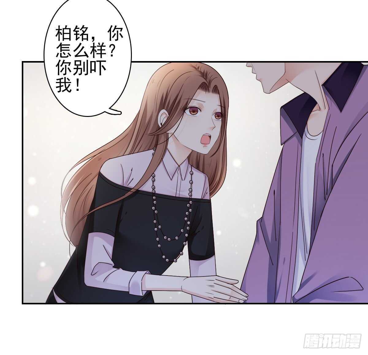 飞来横祸(1/2)-第37话