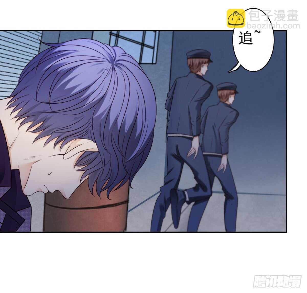 飞来横祸(1/2)-第37话