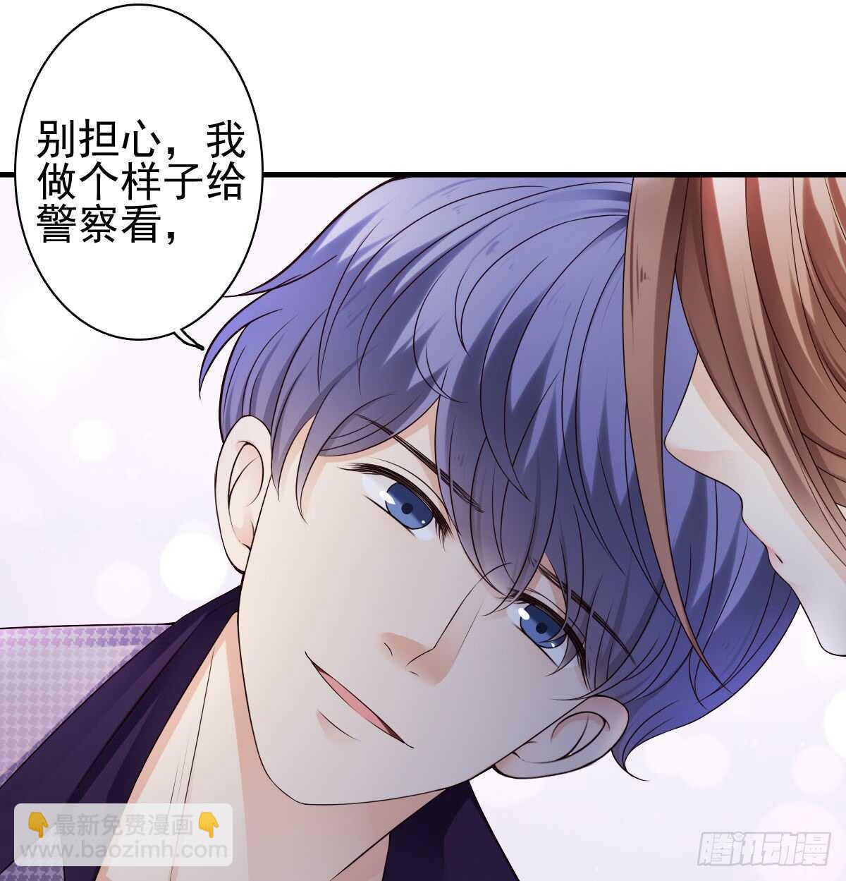 飞来横祸(1/2)-第37话