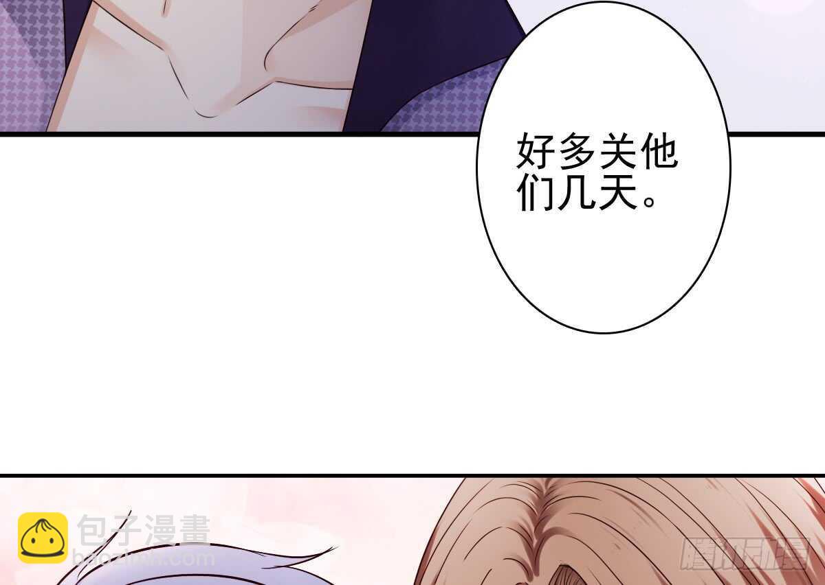 飞来横祸(1/2)-第37话