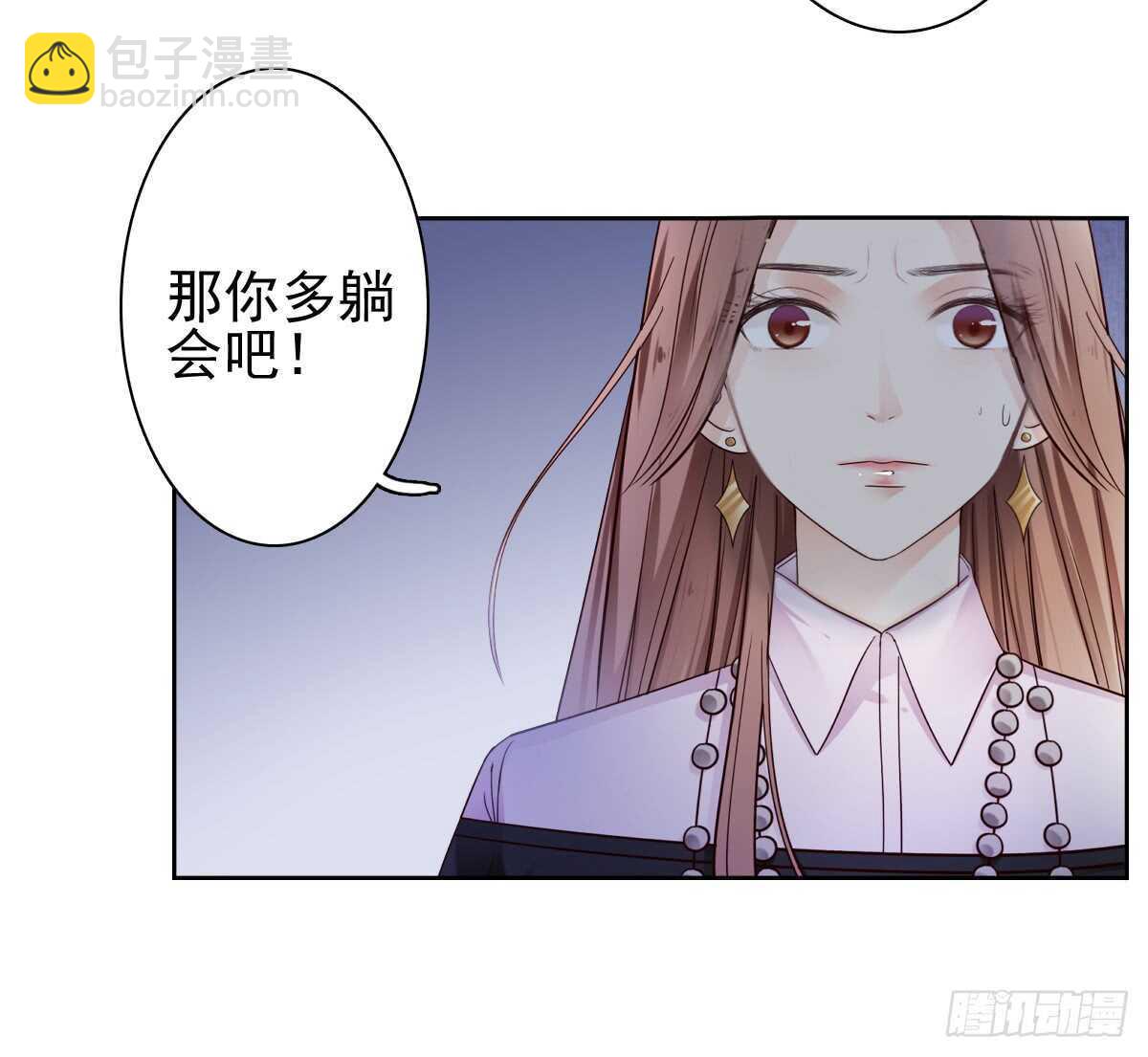 飞来横祸(1/2)-第37话