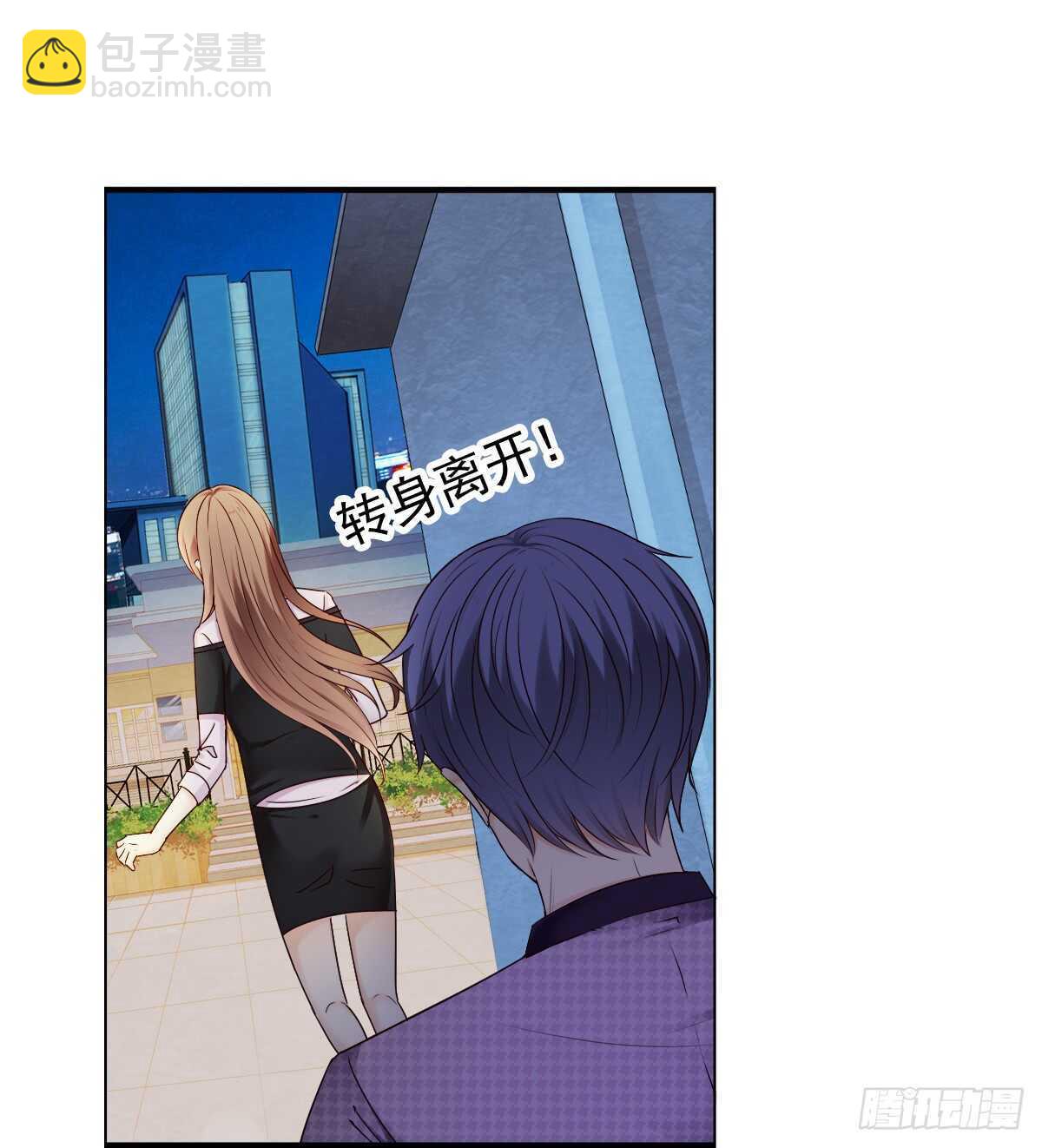 飞来横祸(1/2)-第37话