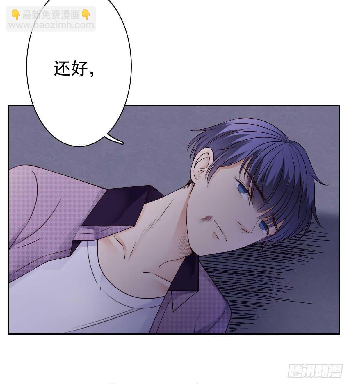 飞来横祸(1/2)-第37话