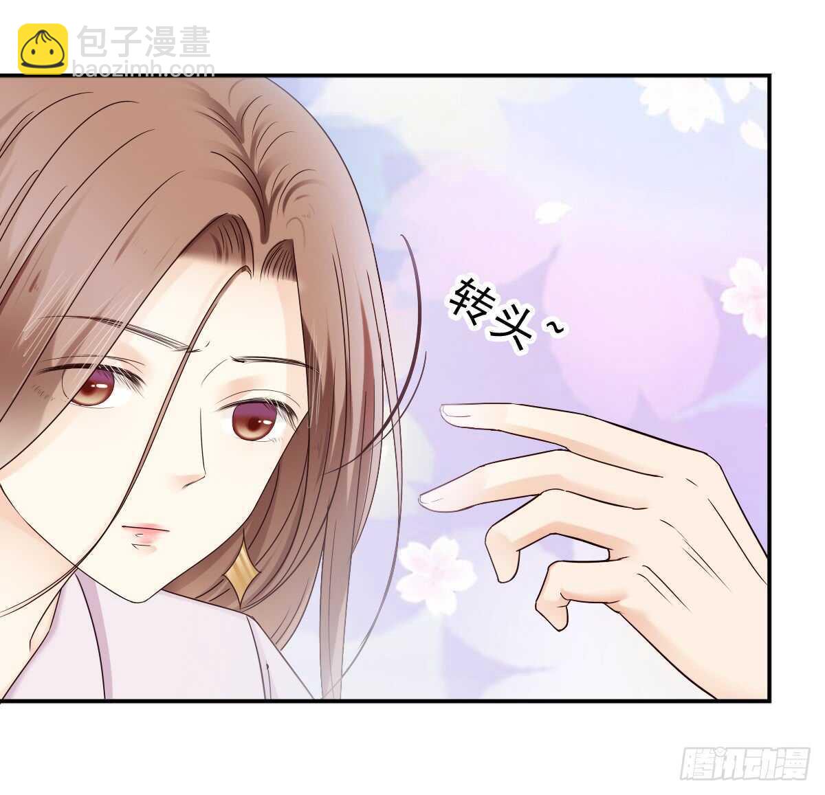 飞来横祸(1/2)-第37话