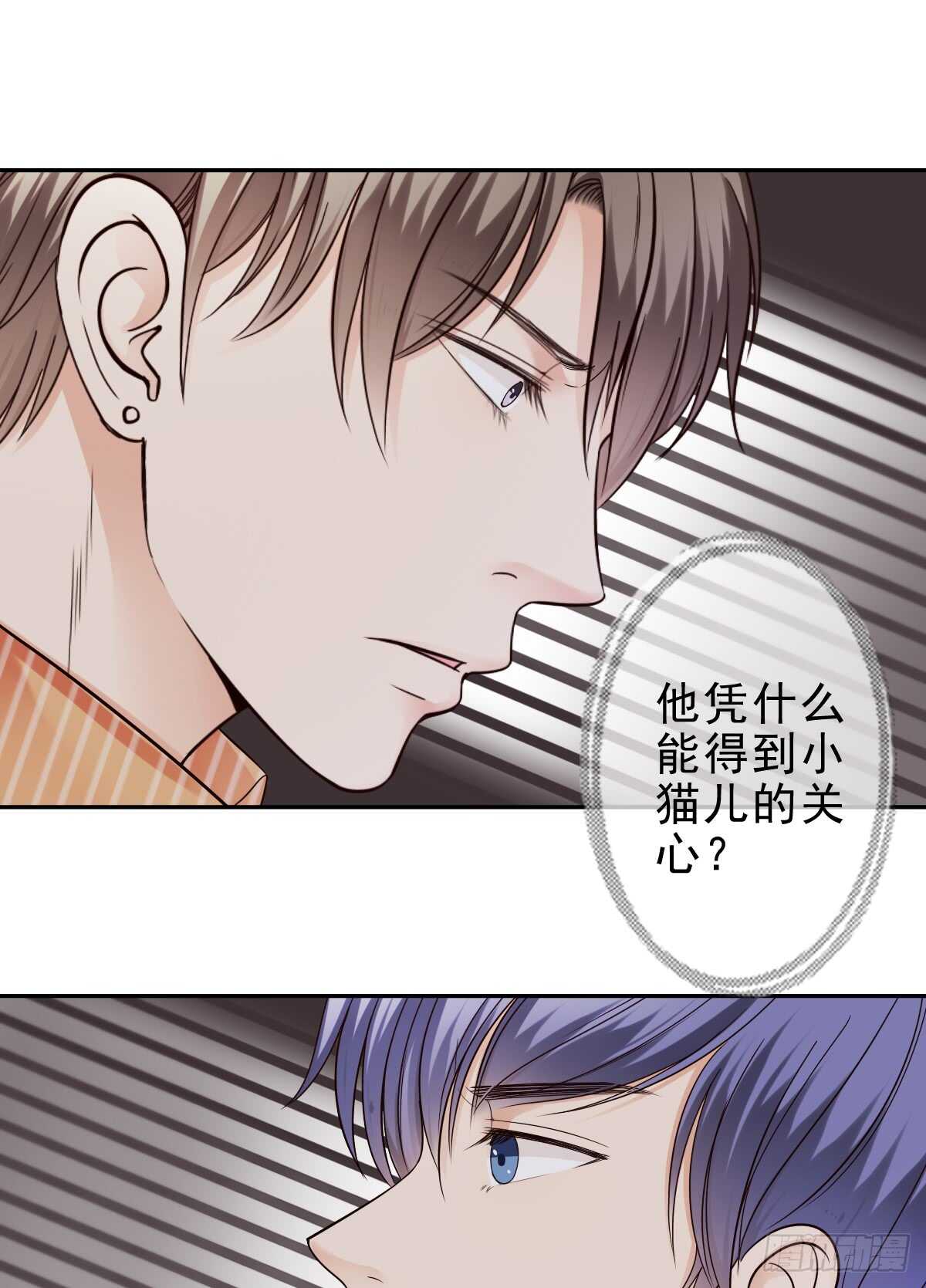 欧阳宇！劝你善良！-第39话