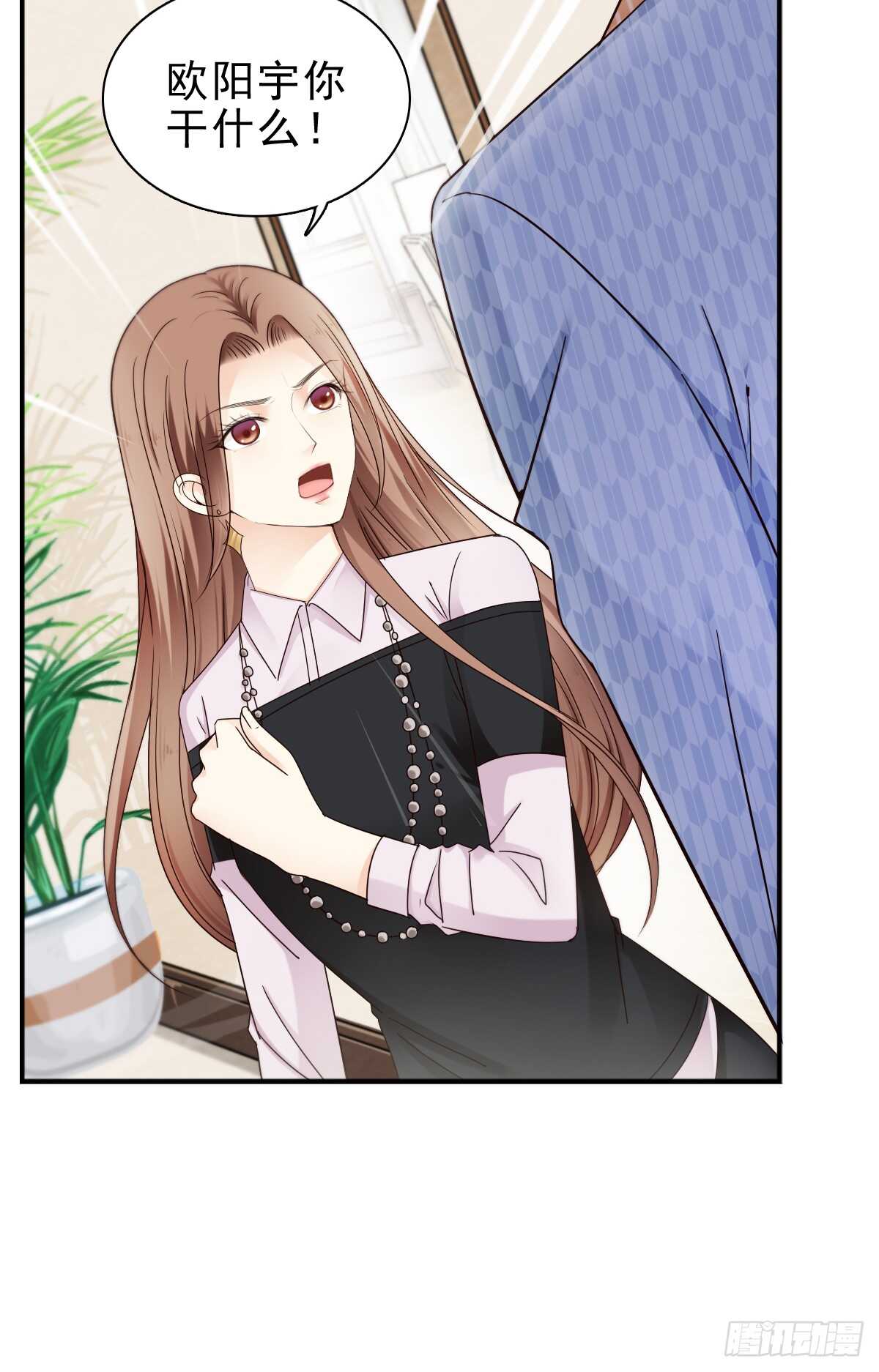 欧阳宇！劝你善良！-第39话