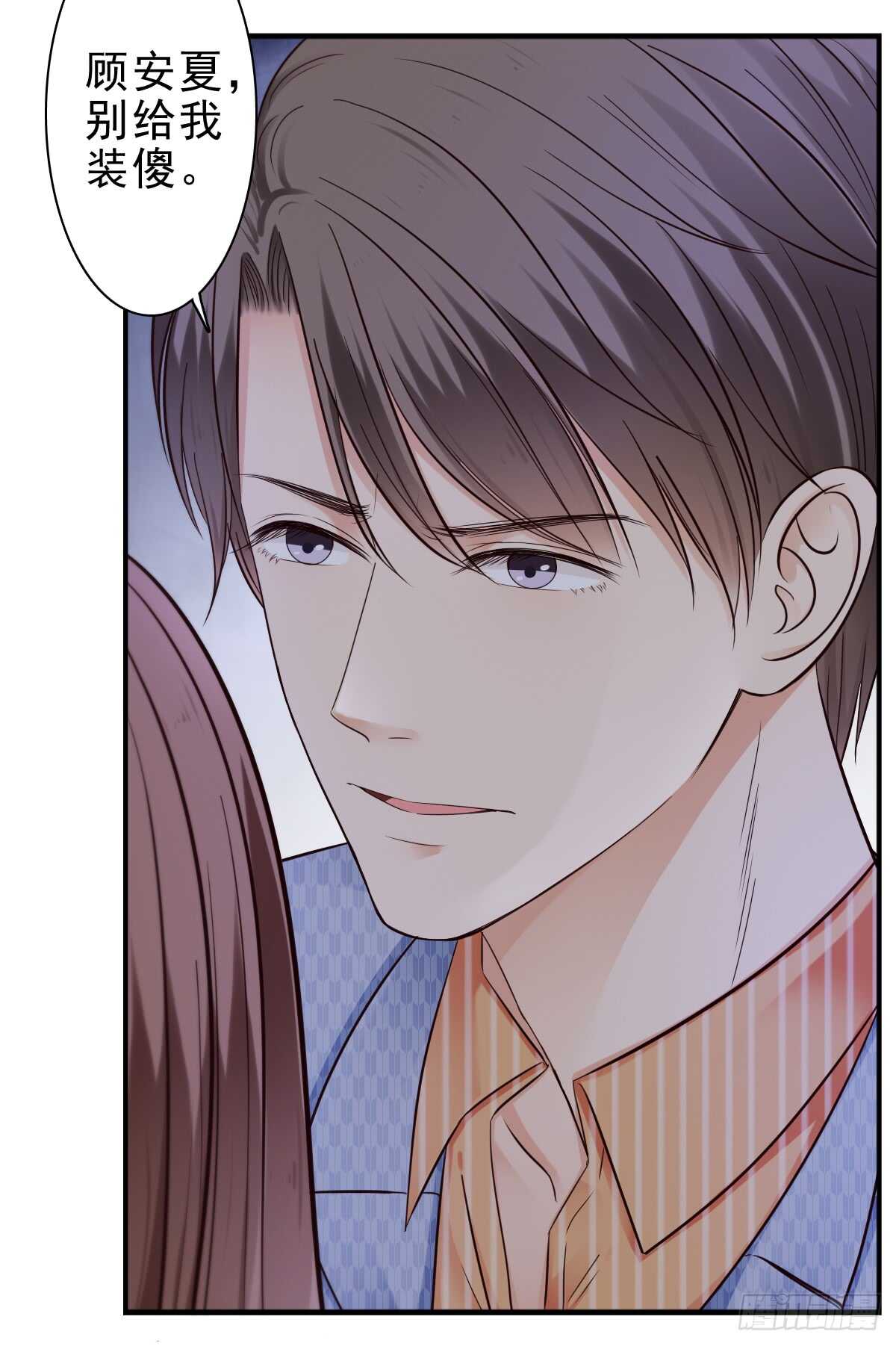 欧阳宇！劝你善良！-第39话