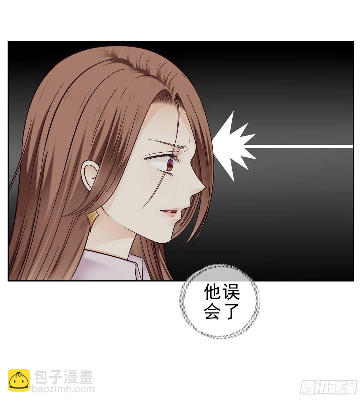 欧阳宇！劝你善良！-第39话