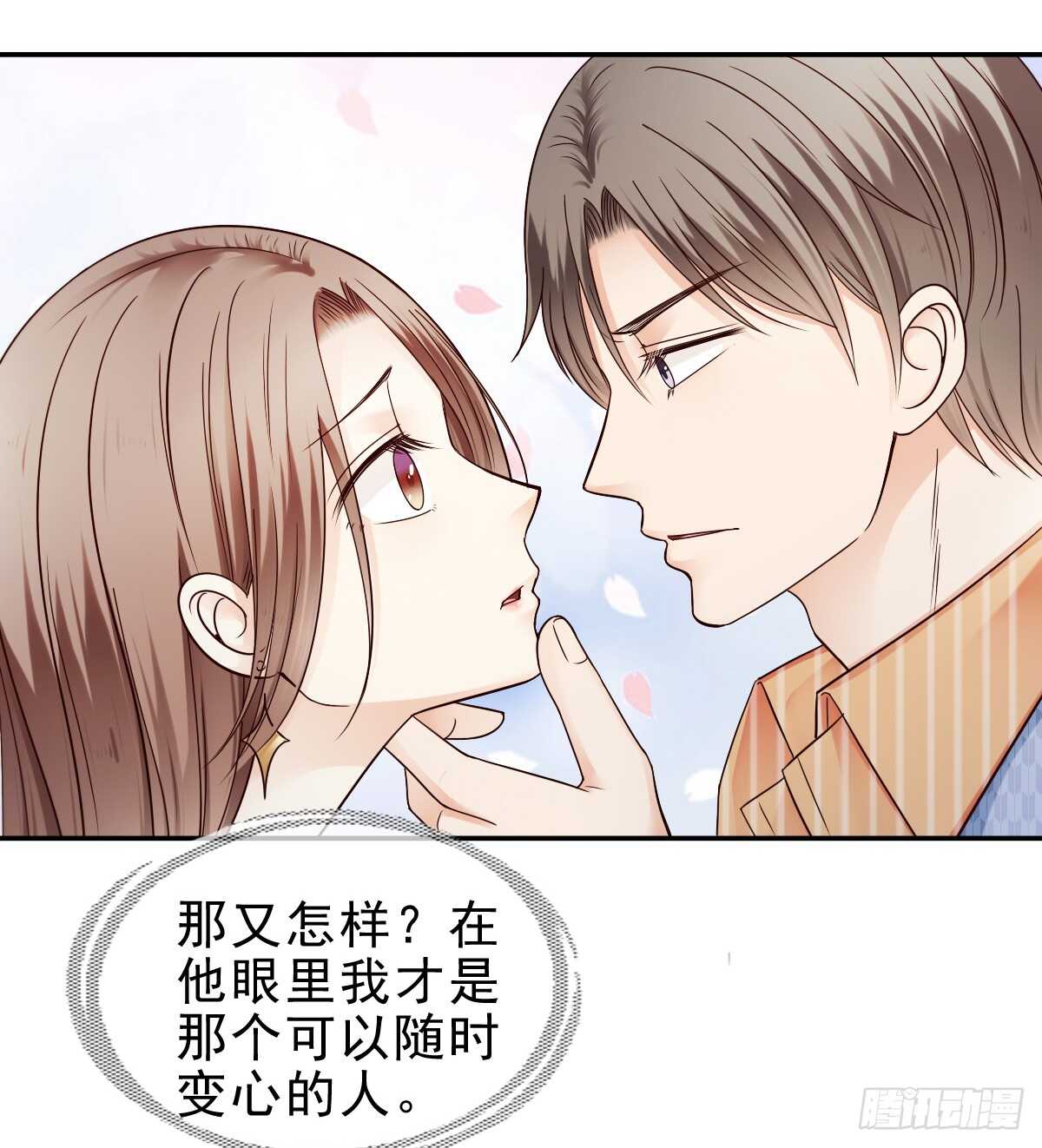 欧阳宇！劝你善良！-第39话