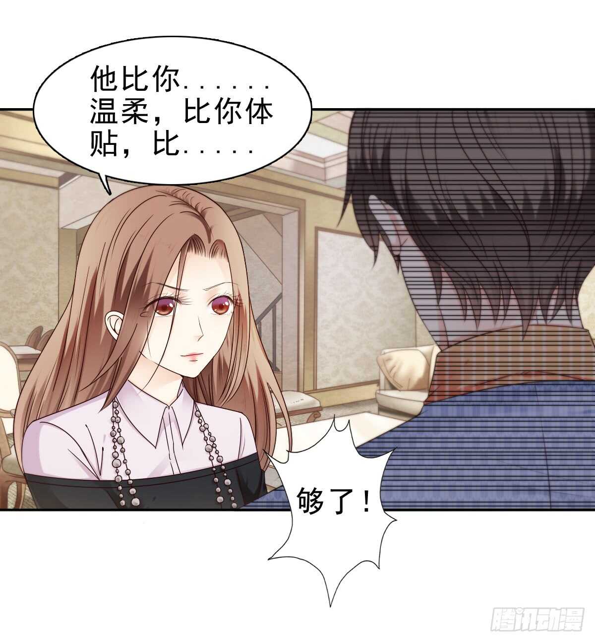 欧阳宇！劝你善良！-第39话