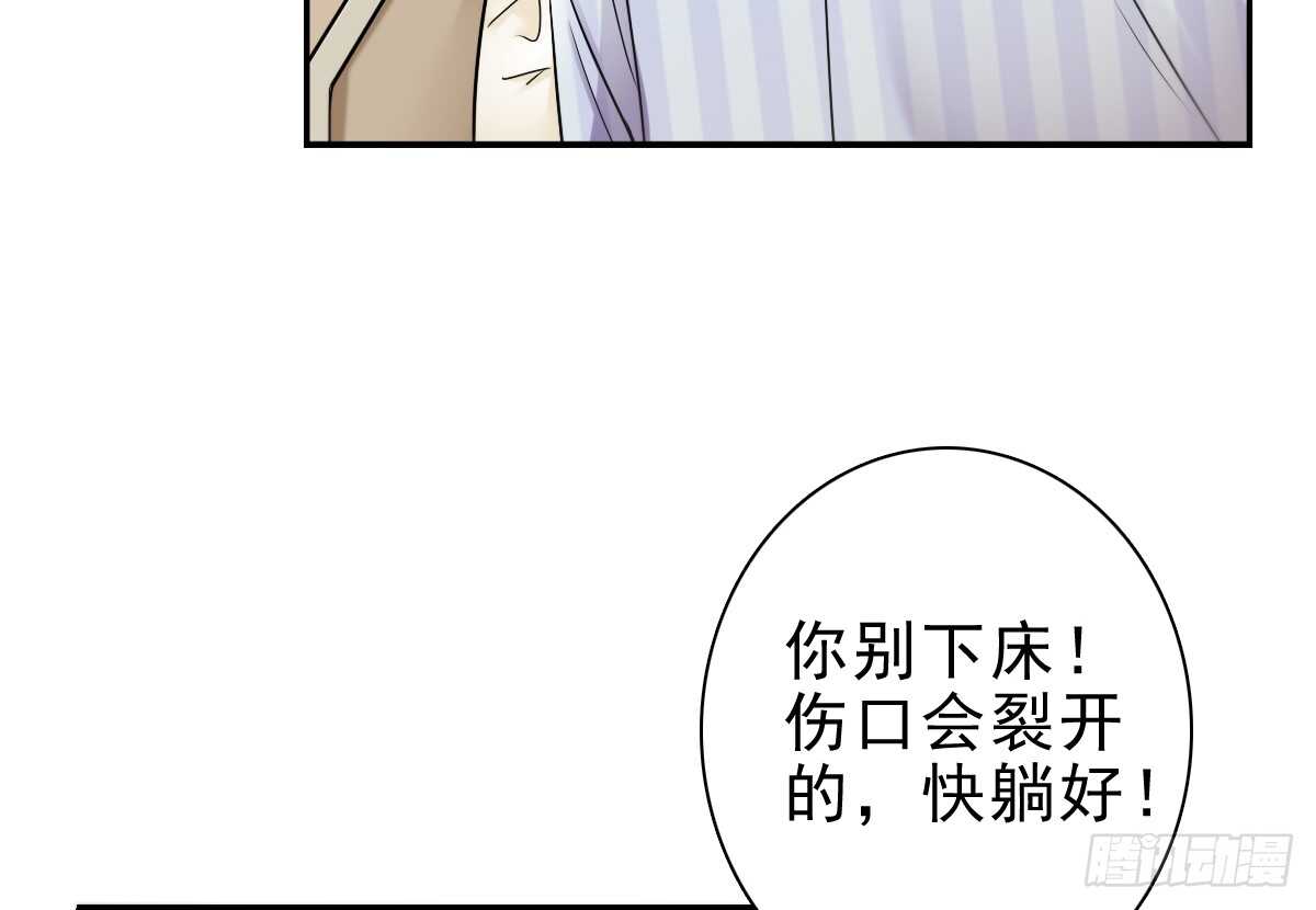 欧阳宇！劝你善良！-第39话