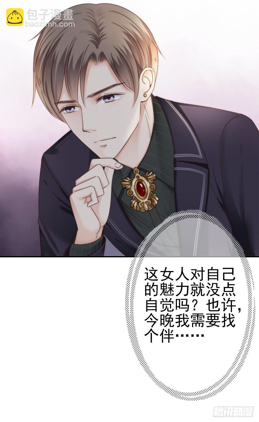 这趟车通往爱的天堂(1/2)-第5话