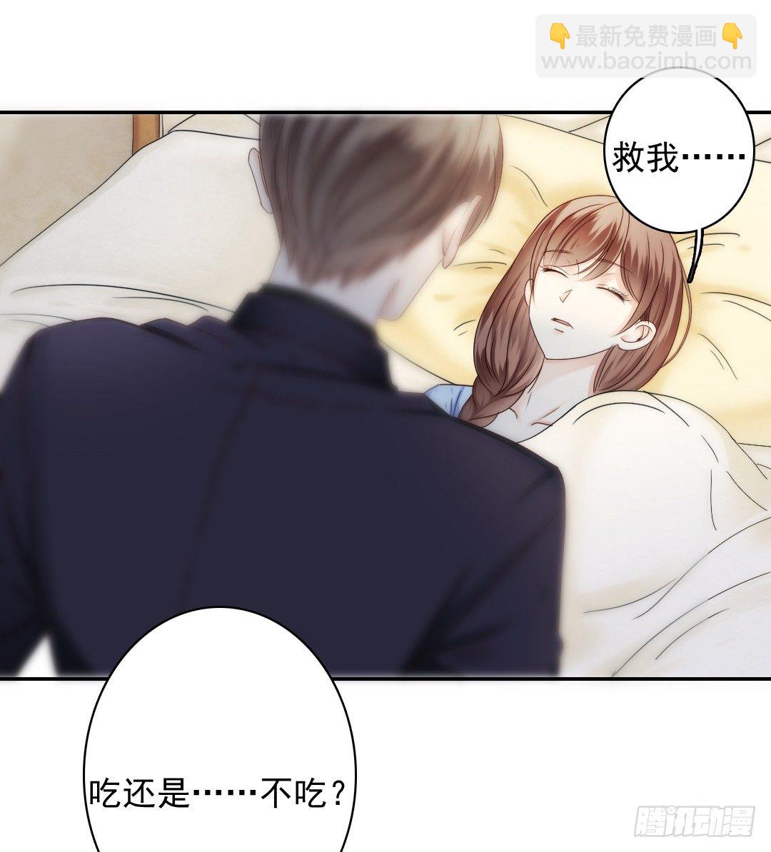 这趟车通往爱的天堂(1/2)-第5话