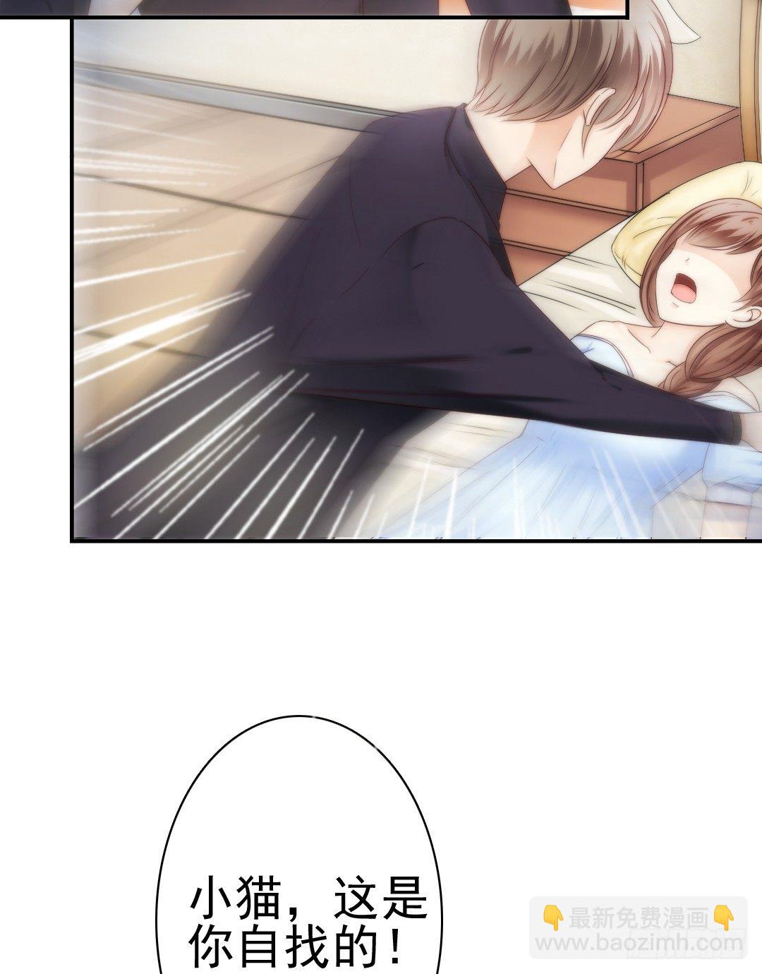 这趟车通往爱的天堂(1/2)-第5话