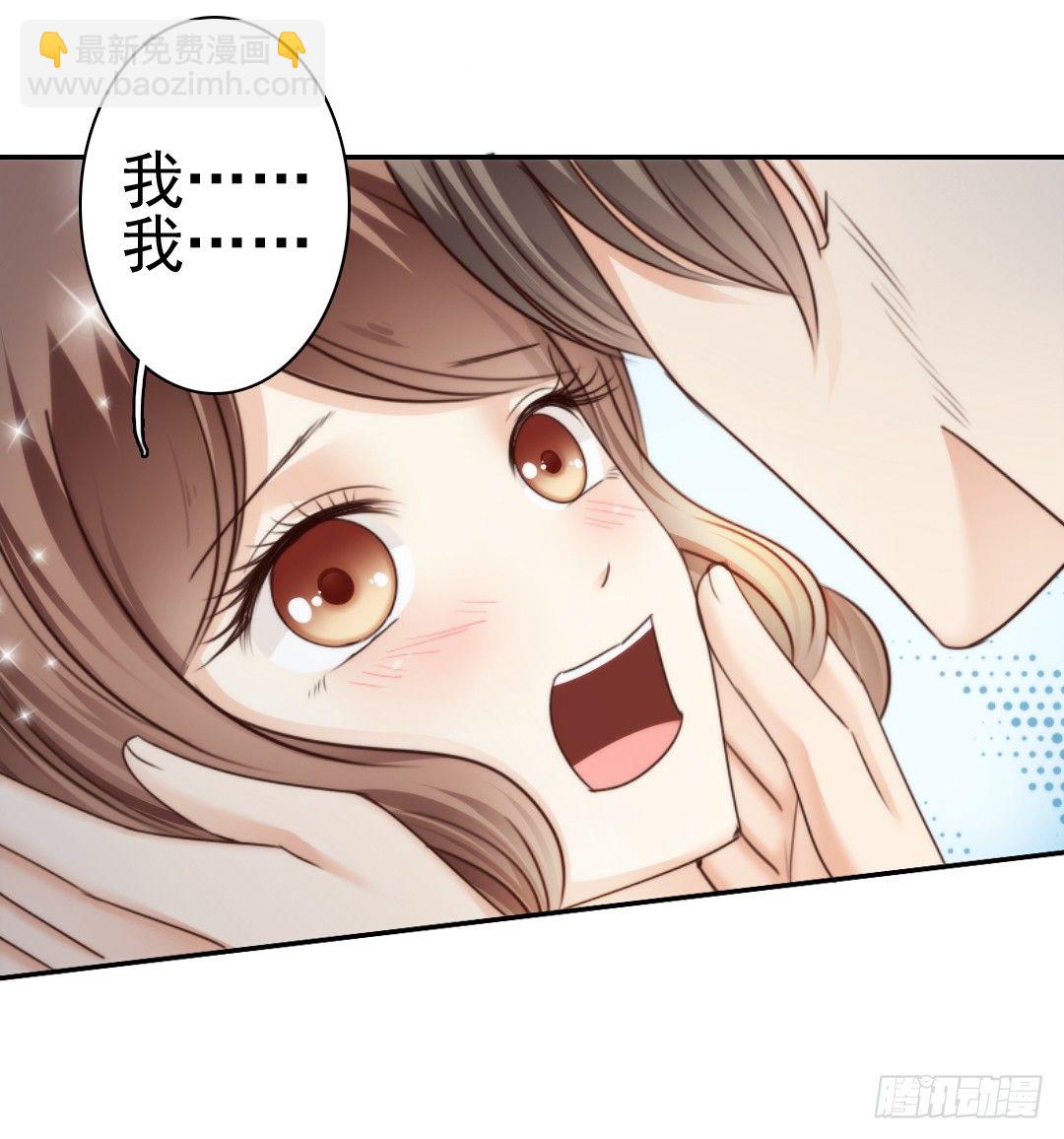 这趟车通往爱的天堂(1/2)-第5话