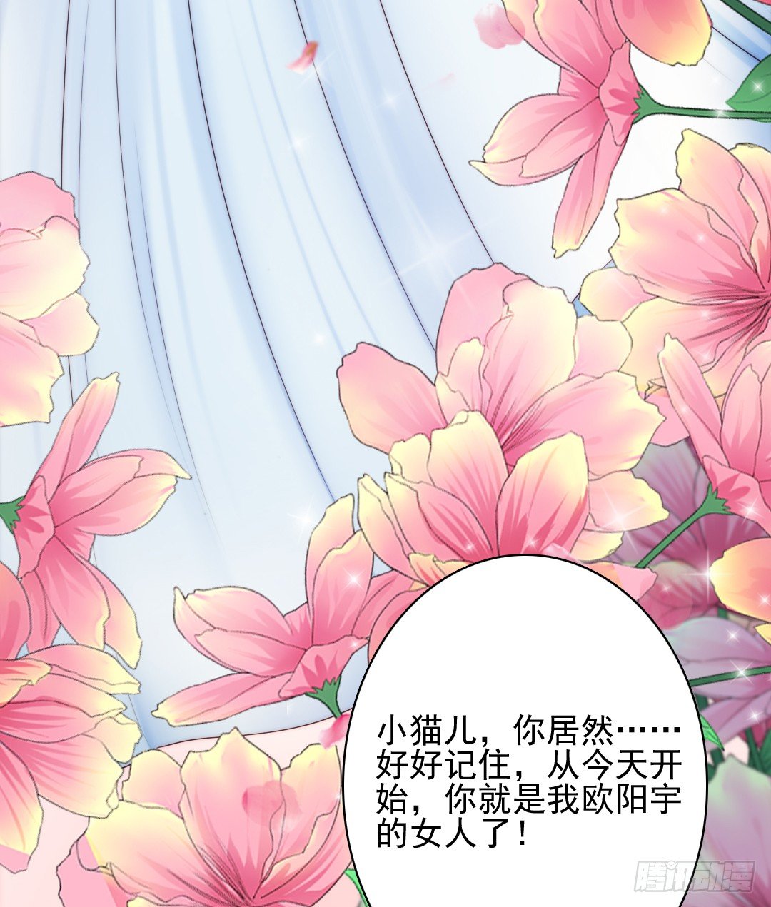 这趟车通往爱的天堂(1/2)-第5话