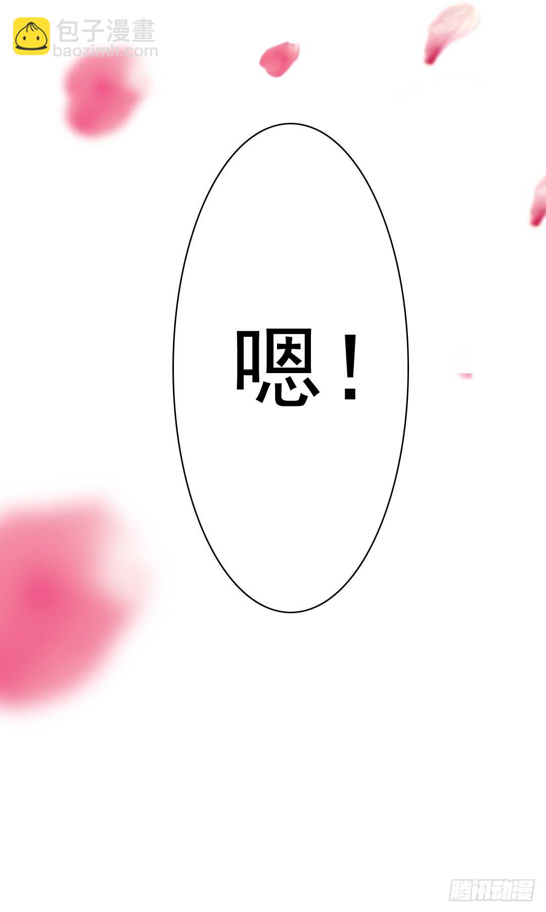 这趟车通往爱的天堂(1/2)-第5话