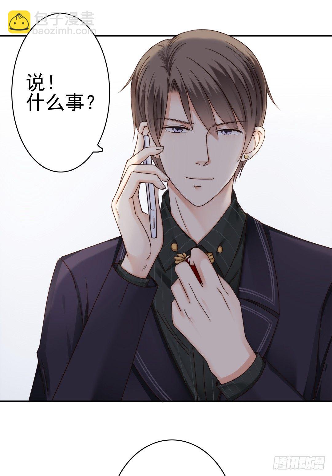 这趟车通往爱的天堂(1/2)-第5话