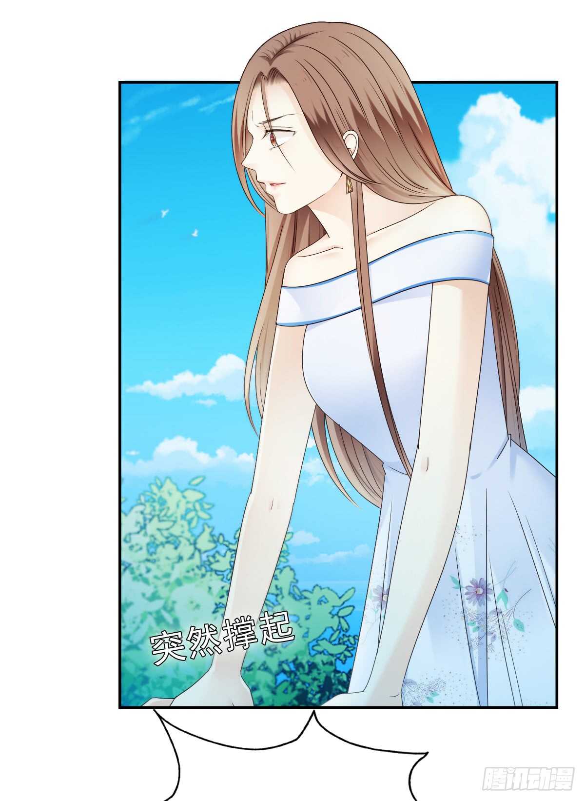 得不到你也不会放过你-第41话