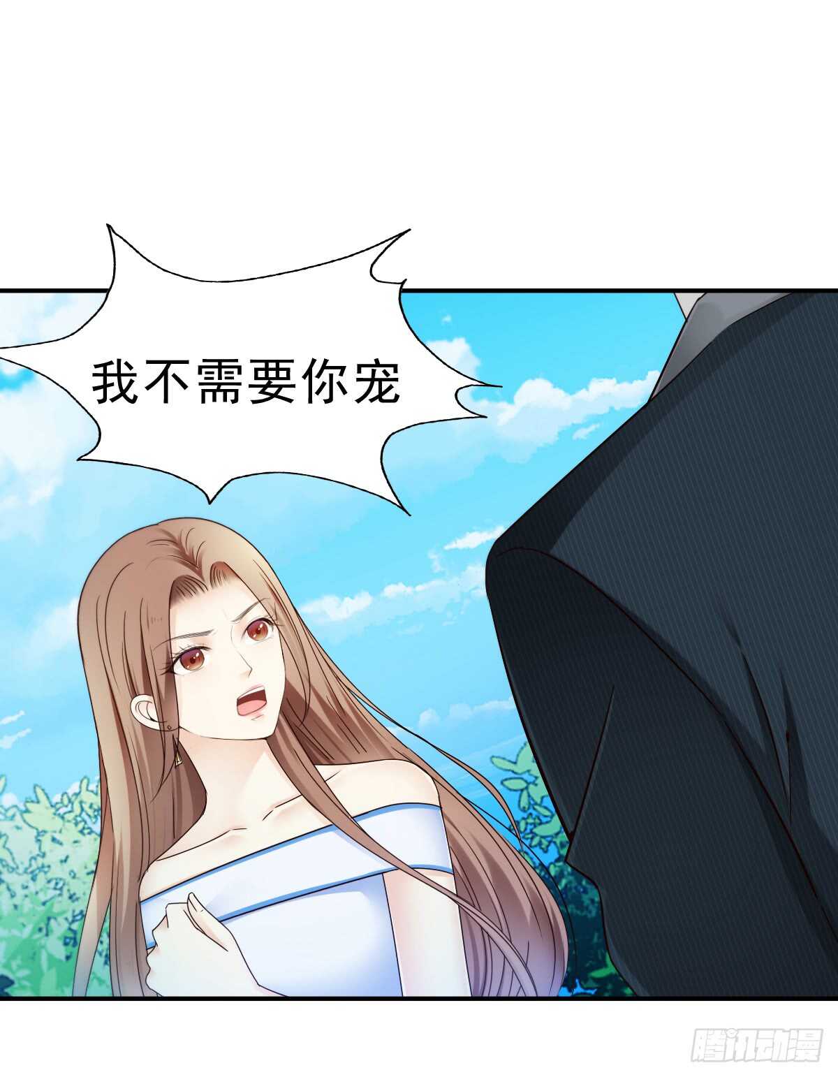 得不到你也不会放过你-第41话