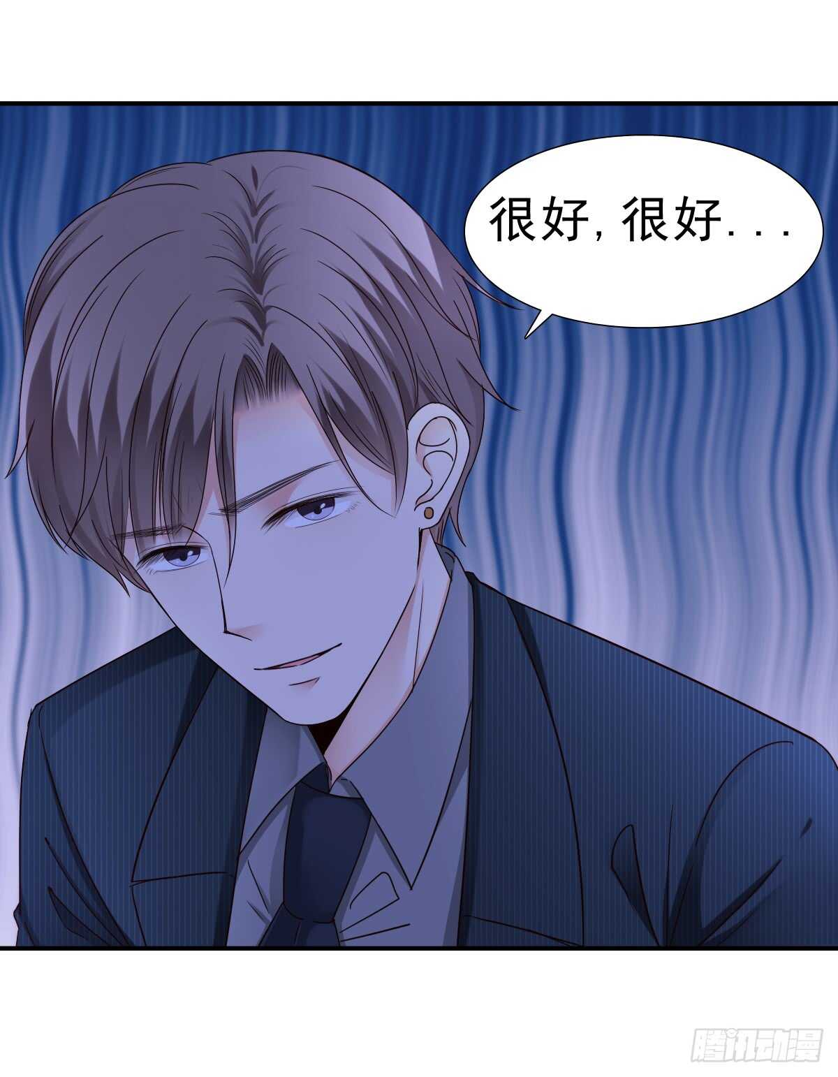 得不到你也不会放过你-第41话