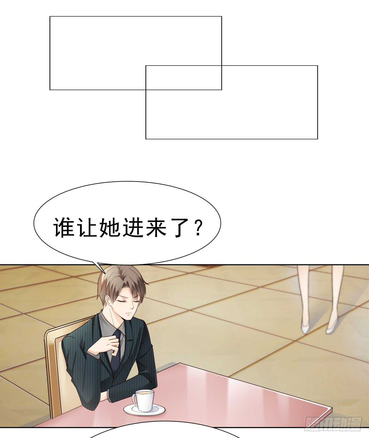 得不到你也不会放过你-第41话