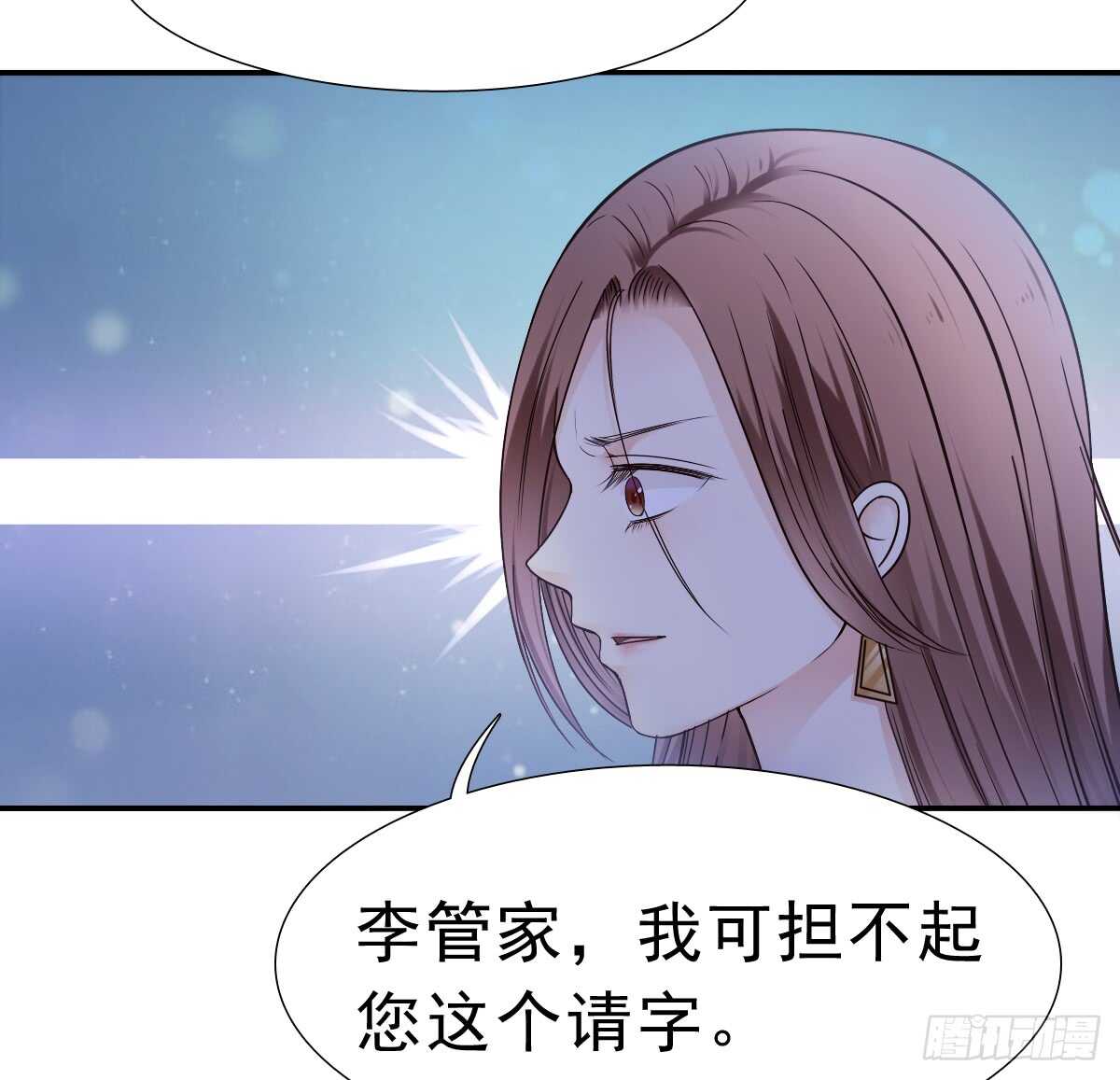 得不到你也不会放过你-第41话