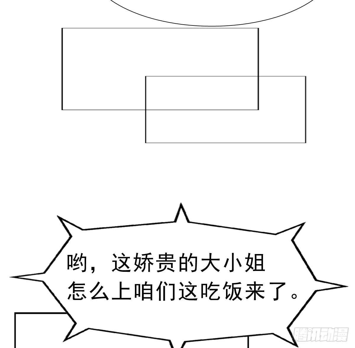 得不到你也不会放过你-第41话
