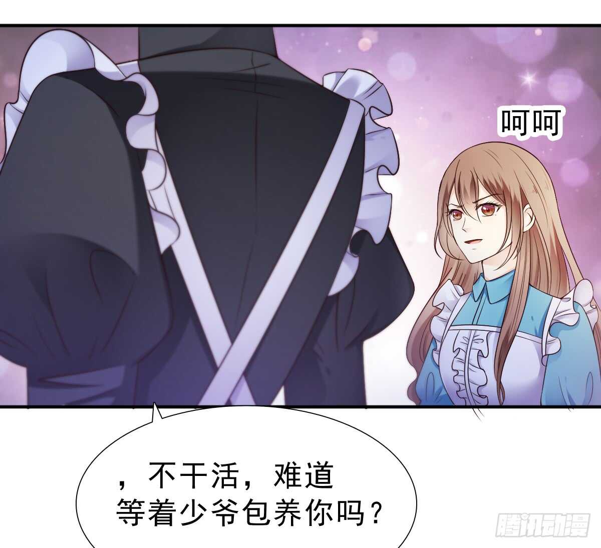 得不到你也不会放过你-第41话