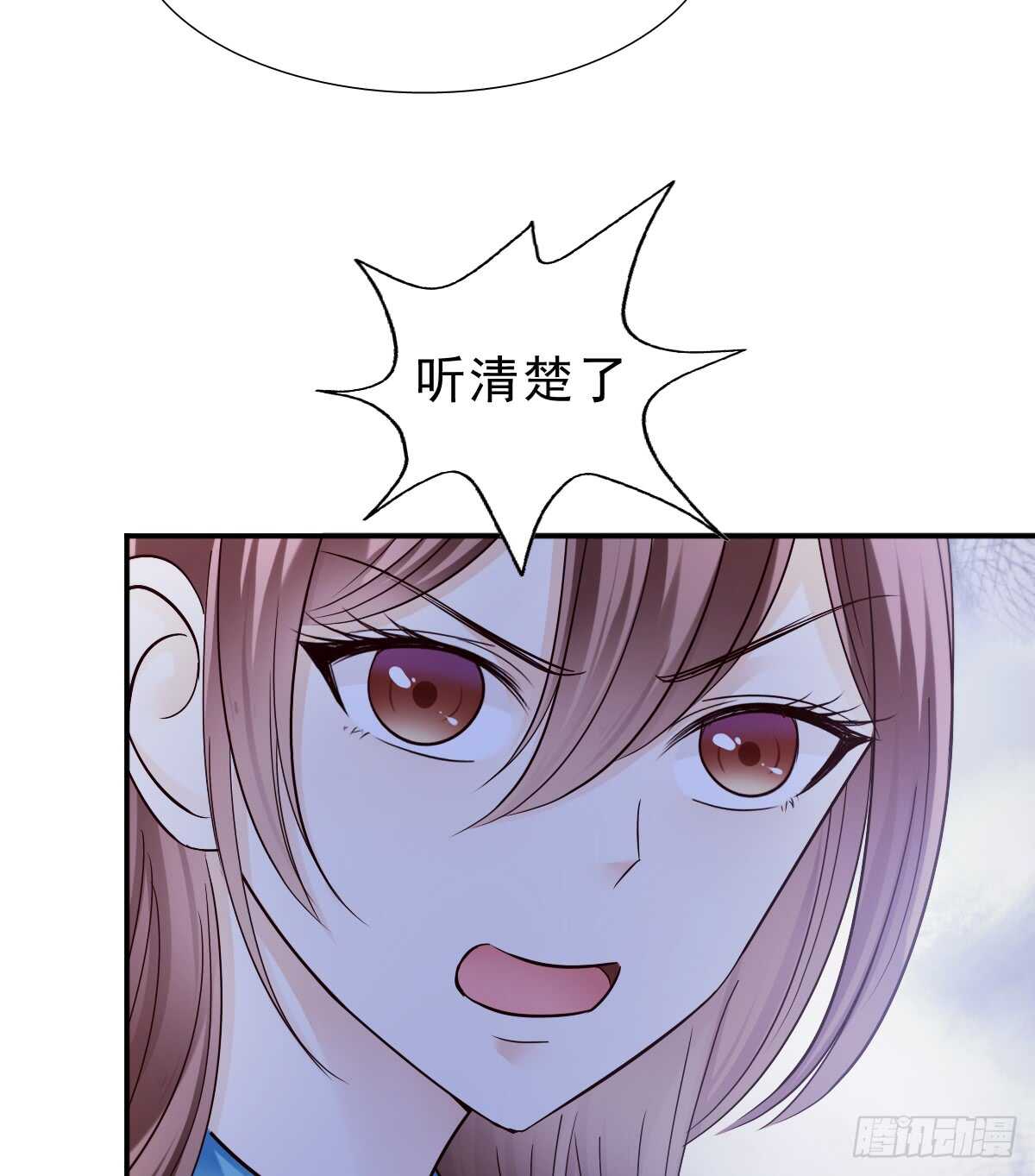 得不到你也不会放过你-第41话