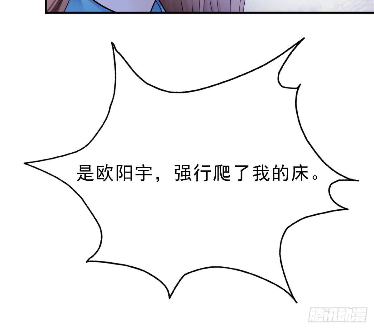 得不到你也不会放过你-第41话