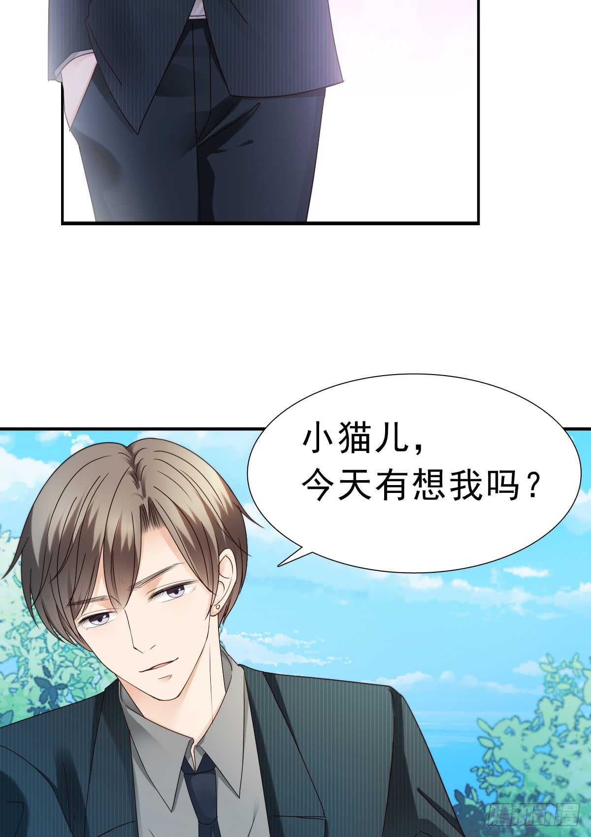 得不到你也不会放过你-第41话