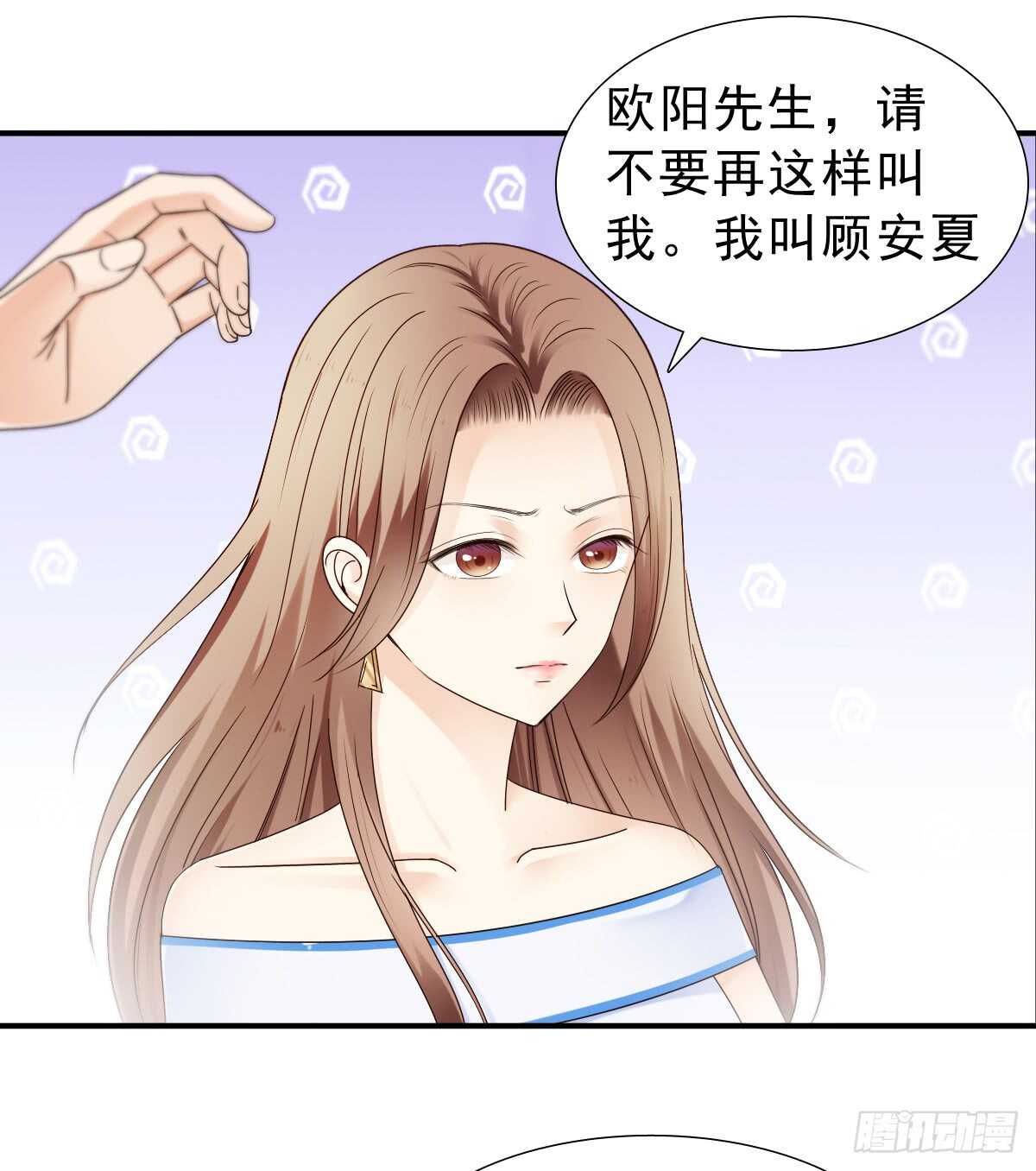 得不到你也不会放过你-第41话