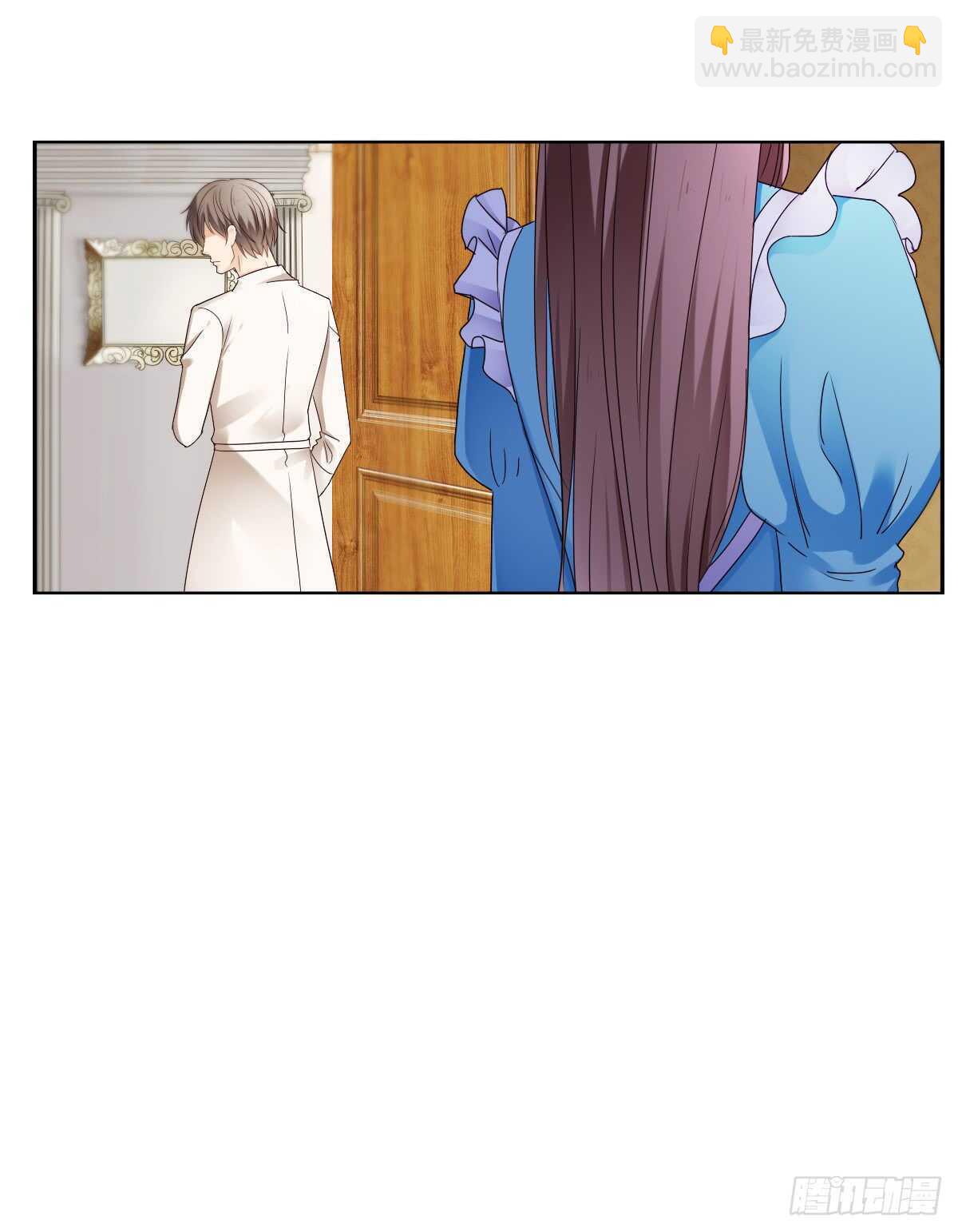 我才是你的女主人(1/2)-第43话