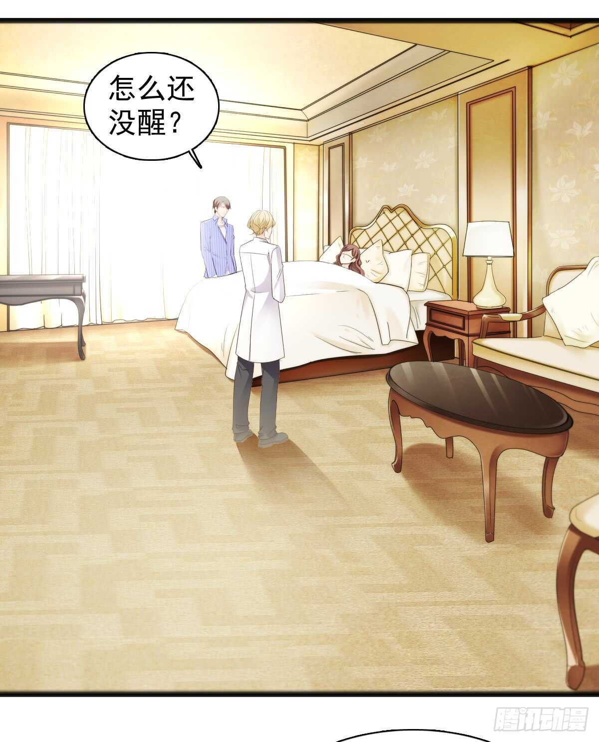 我才是你的女主人(1/2)-第43话