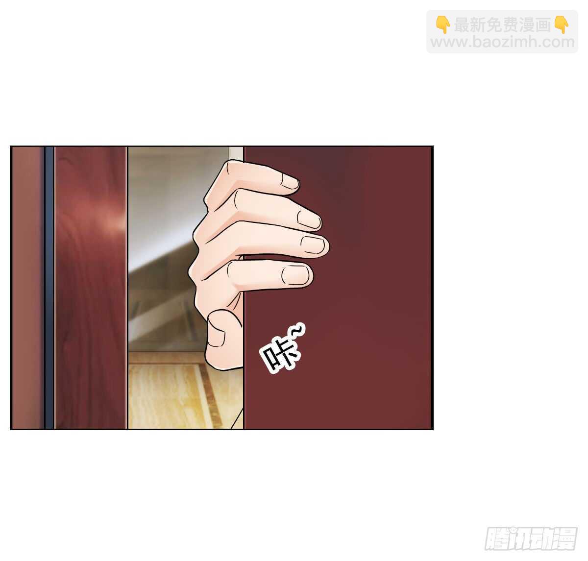 我才是你的女主人(1/2)-第43话