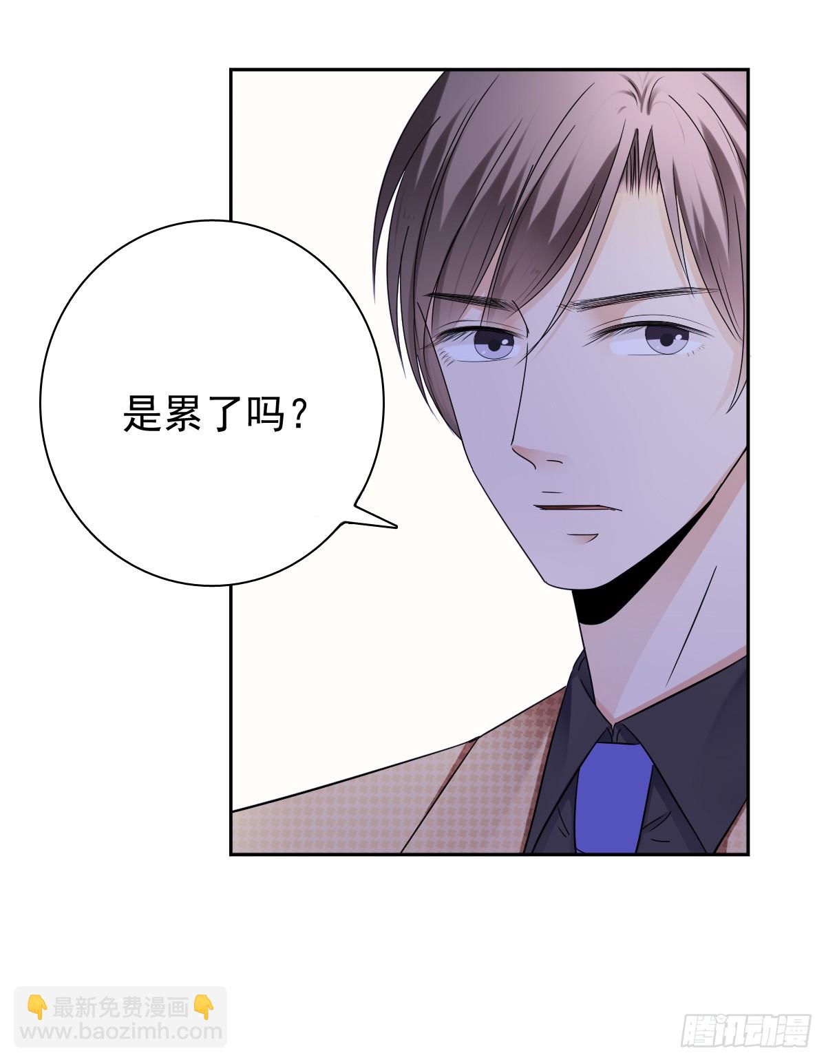 我该怎么办(1/2)-第49话