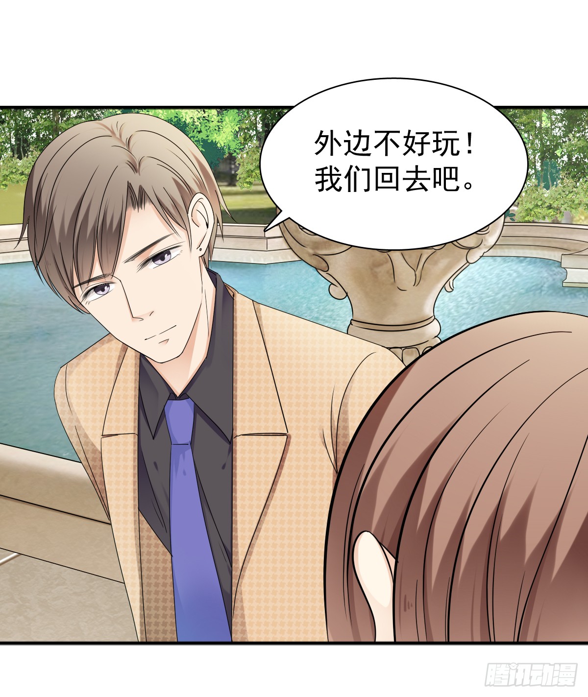 我该怎么办(1/2)-第49话