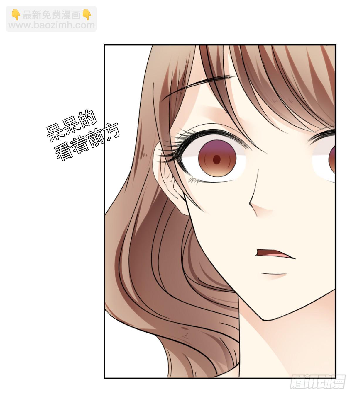 我该怎么办(1/2)-第49话