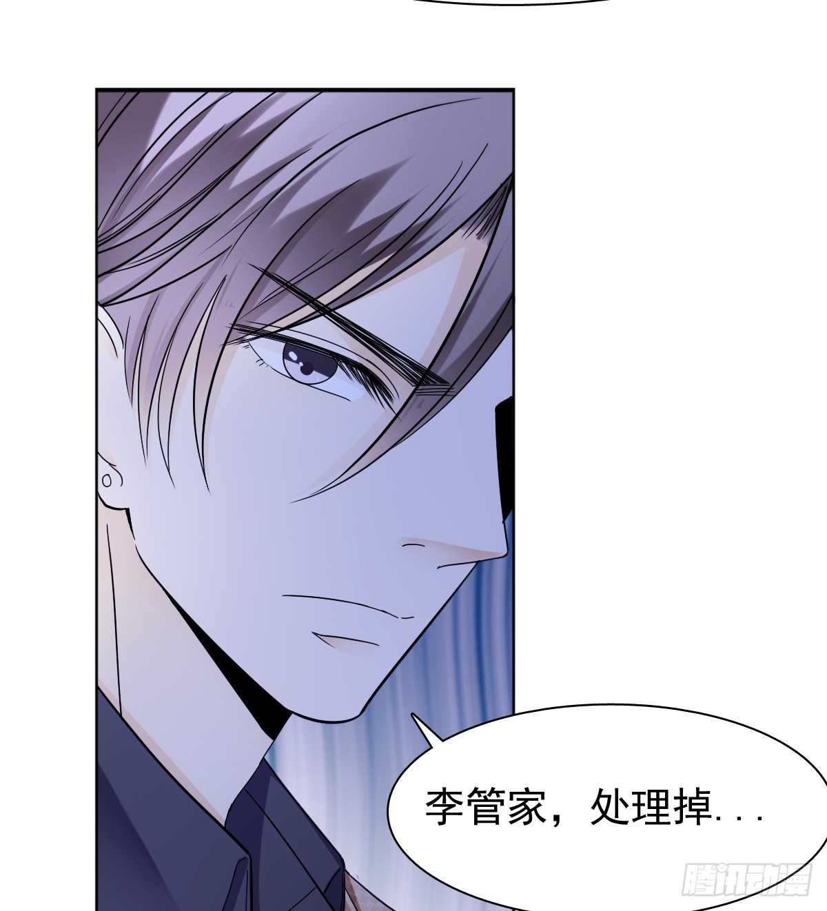 我该怎么办(1/2)-第49话