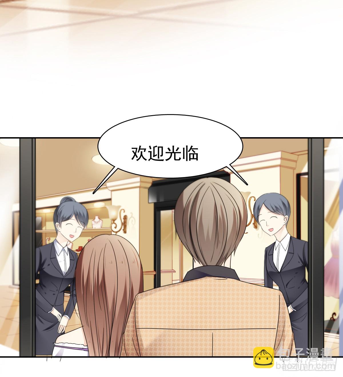 我该怎么办(1/2)-第49话