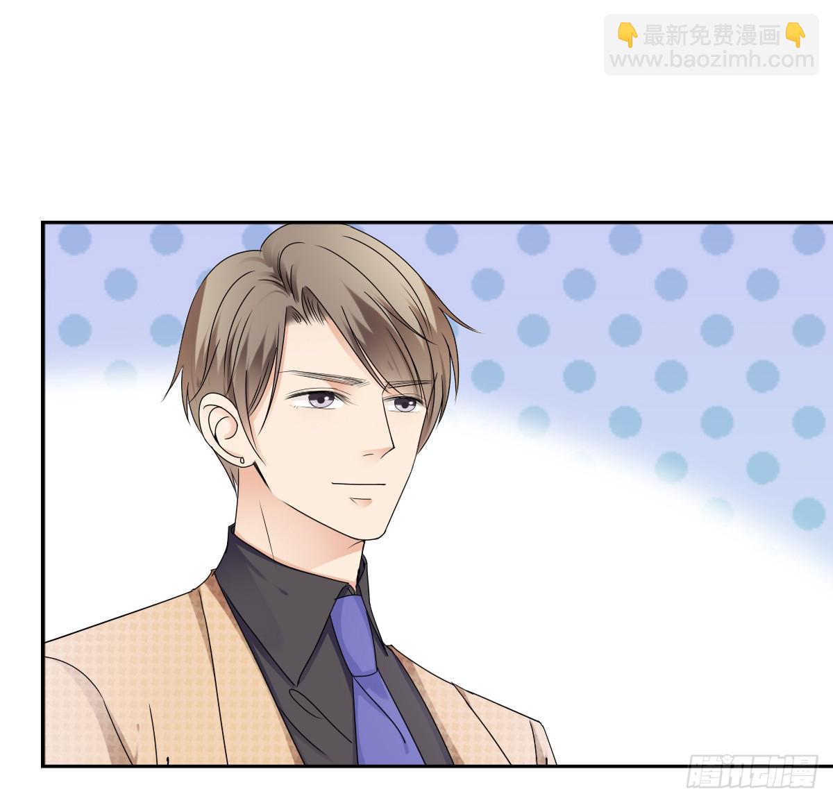 我该怎么办(1/2)-第49话