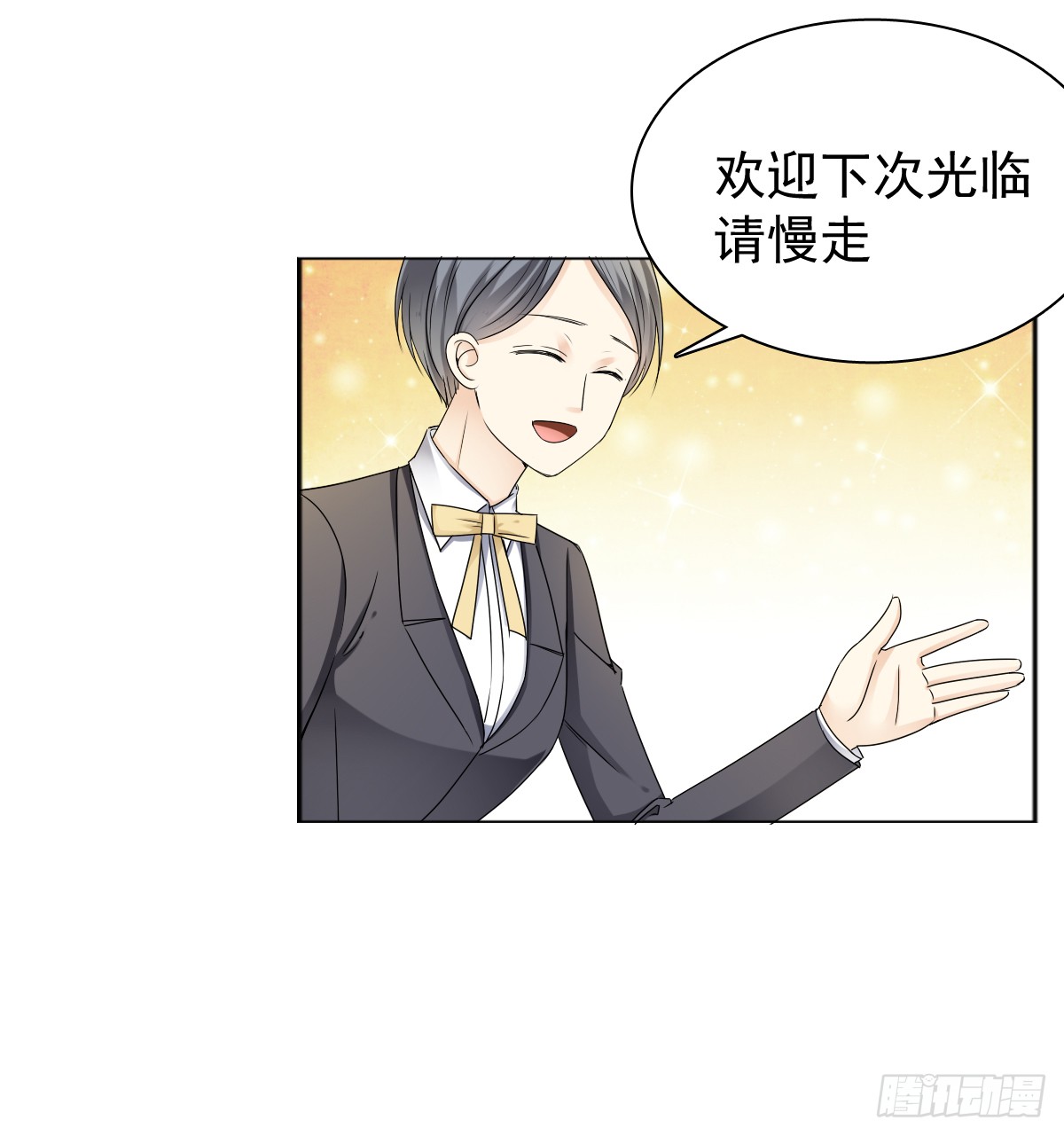 我该怎么办(1/2)-第49话