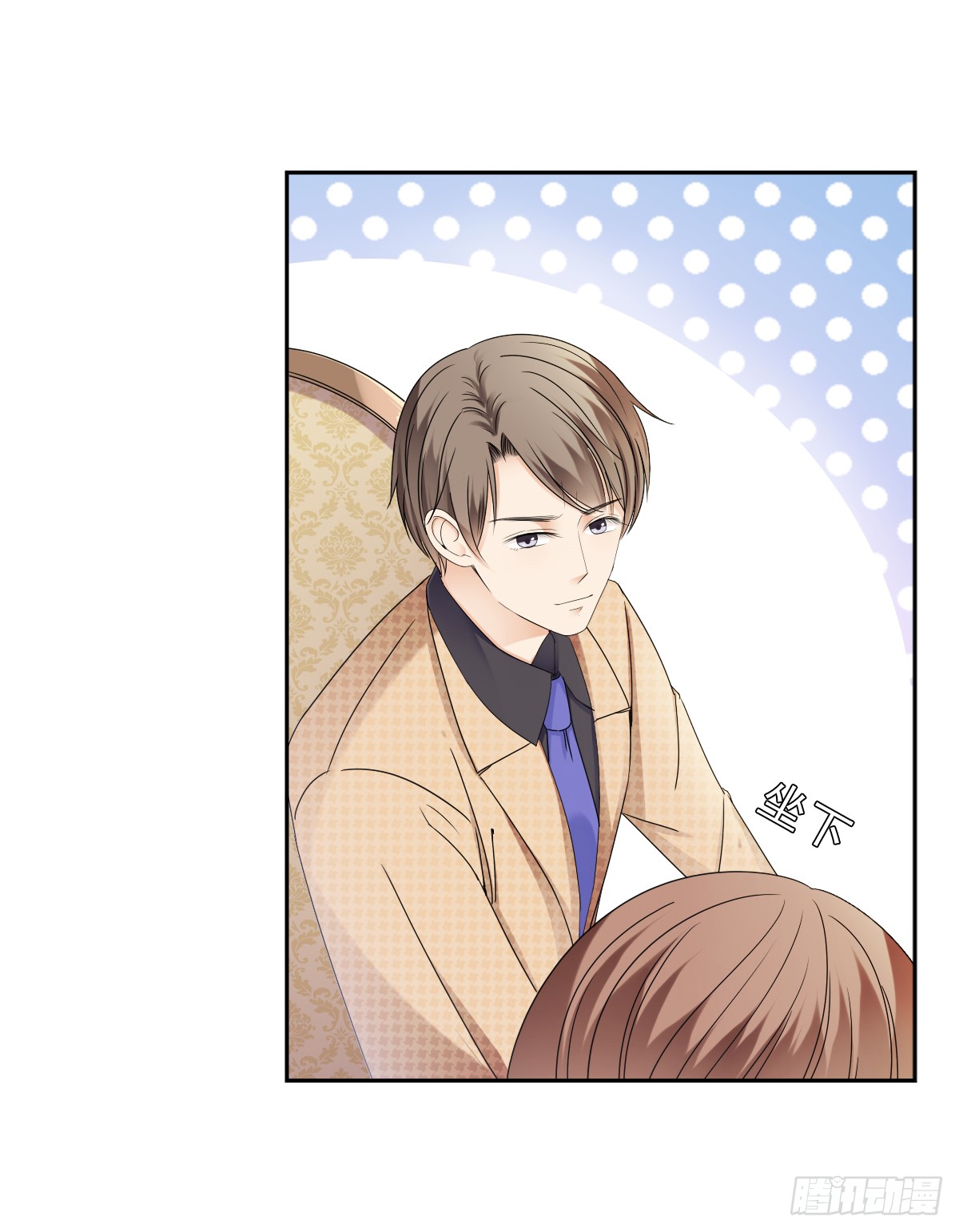 我该怎么办(1/2)-第49话