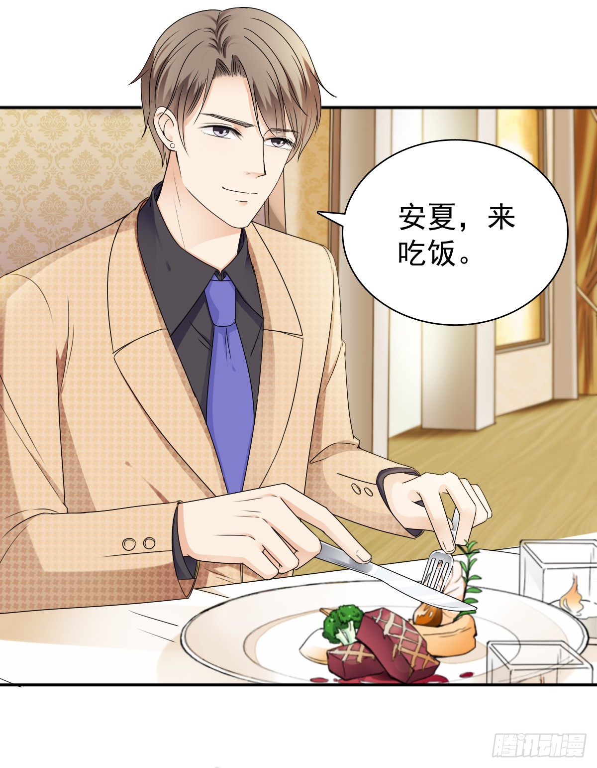 我该怎么办(1/2)-第49话