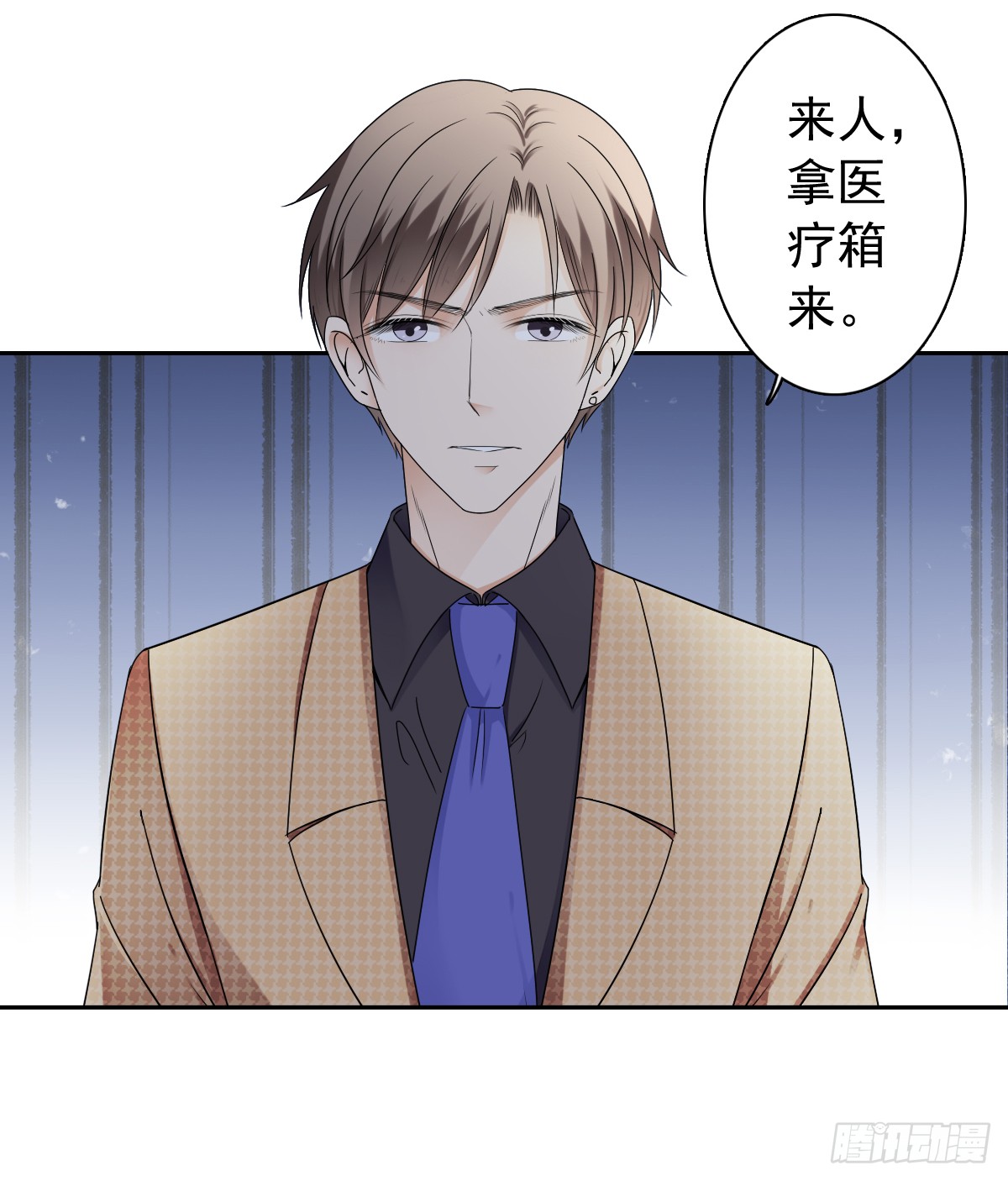 跟我一起去玩呀-第51话