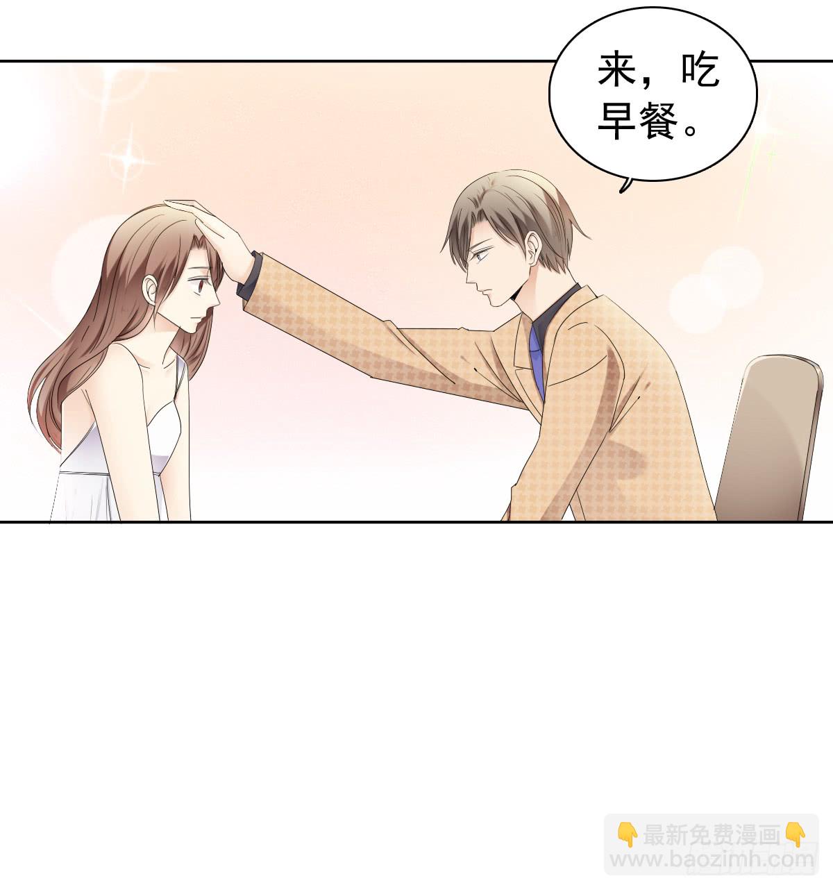 跟我一起去玩呀-第51话